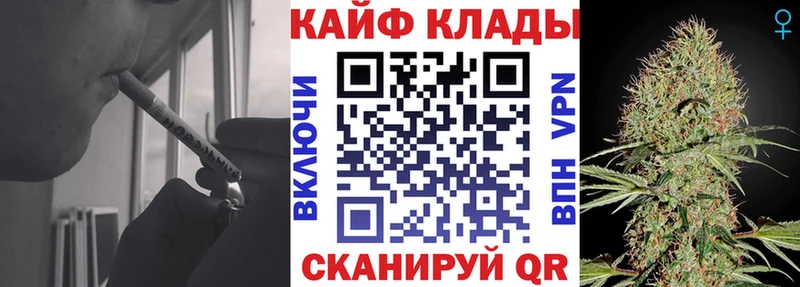 Купить закладку APVP  Кокаин  МЕФ  Конопля  Сургут