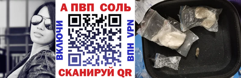 Купить закладки  Сургут  Alpha PVP крисы CK 