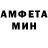 Метамфетамин пудра Klash Yt