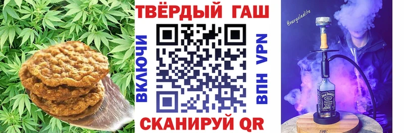 Купить где  Сургут  Cannafood конопля 
