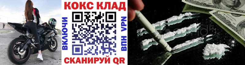 Cocaine 97%  Купить  Сургут 