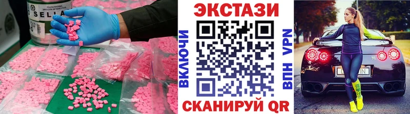 Ecstasy диски  Купить закладки  Сургут 