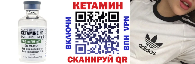 Купить где  Сургут  КЕТАМИН ketamine 