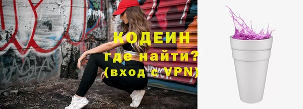 альфа пвп Киренск