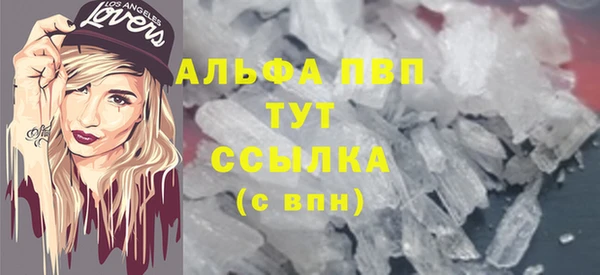 первитин Кинешма