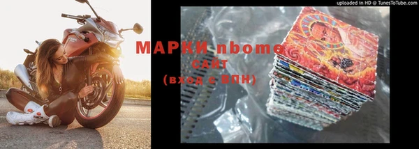 первитин Кинешма