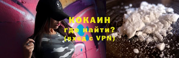 первитин Кинешма