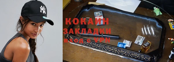 альфа пвп Киренск