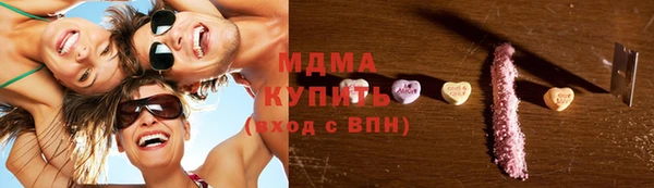 альфа пвп Киренск