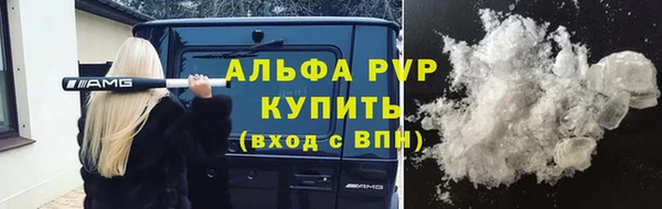 альфа пвп Киренск