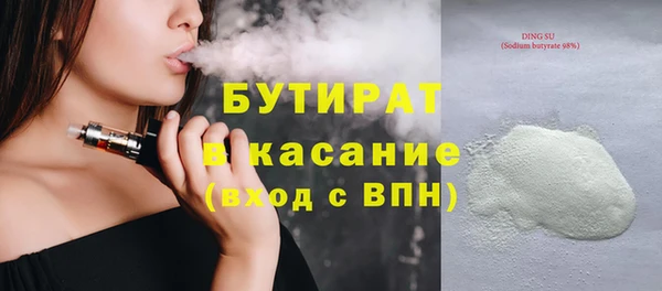 альфа пвп Киренск