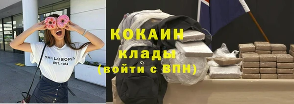 первитин Кинешма