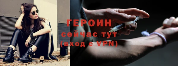 первитин Кинешма