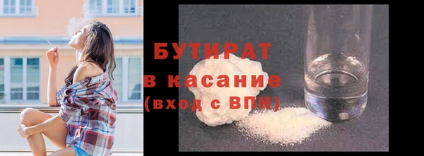 альфа пвп Киренск