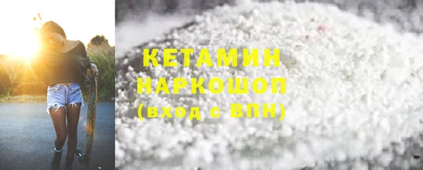 альфа пвп Киренск