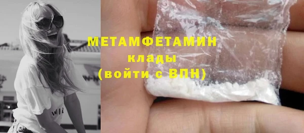альфа пвп Киренск