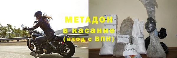 первитин Кинешма