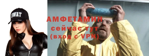 альфа пвп Киренск