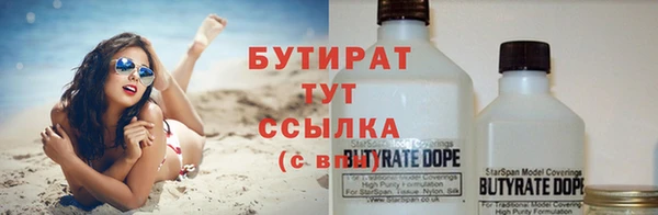 первитин Кинешма