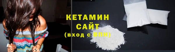 первитин Кинешма