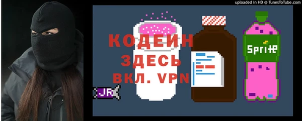 первитин Кинешма