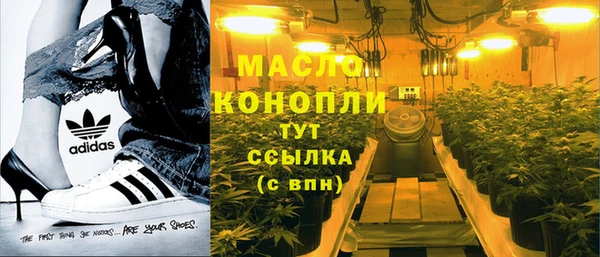 первитин Кинешма