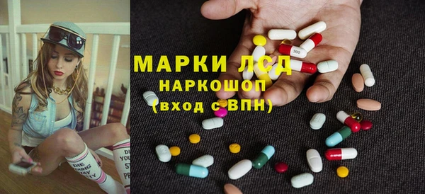 альфа пвп Киренск