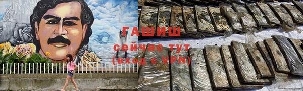 первитин Кинешма
