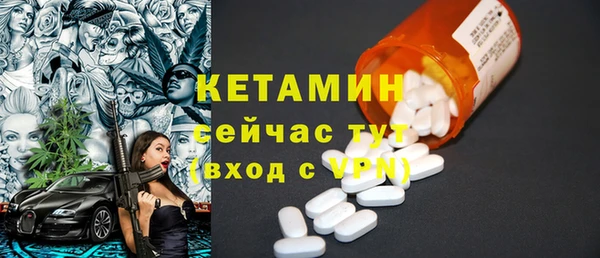 первитин Кинешма