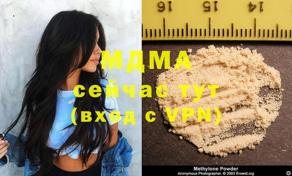 первитин Кинешма