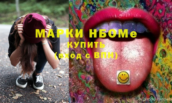 марки lsd Киреевск