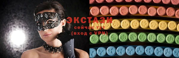 марки lsd Киреевск