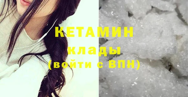 альфа пвп Киренск