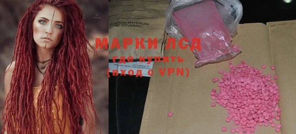 первитин Кинешма