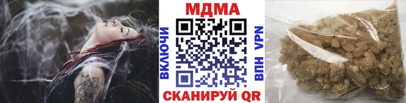 Купить закладки  Сургут  МДМА crystal 