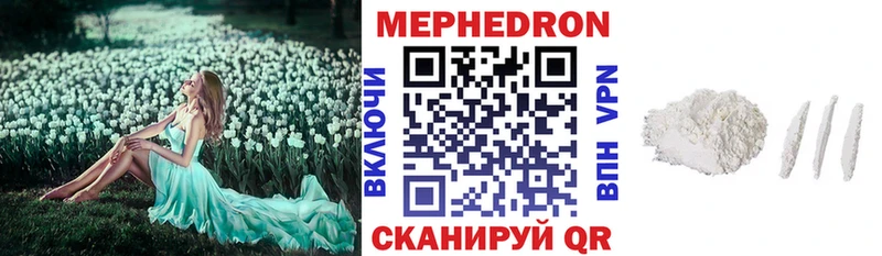Купить закладки  Сургут  МЯУ-МЯУ мука 