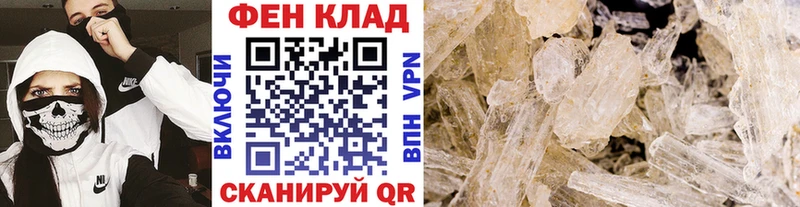 Купить закладки  Сургут  МЕТАМФЕТАМИН Декстрометамфетамин 99.9% 