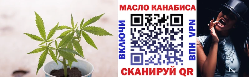 Дистиллят ТГК жижа  Купить  Сургут 
