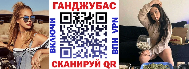 Конопля MAZAR Сургут